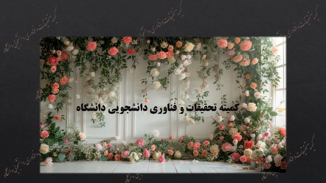 اسلایدر